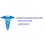 КП Кременчуцький обласний онкологічний диспансер Полтавської обласної ради