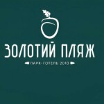 Парк-Готель 